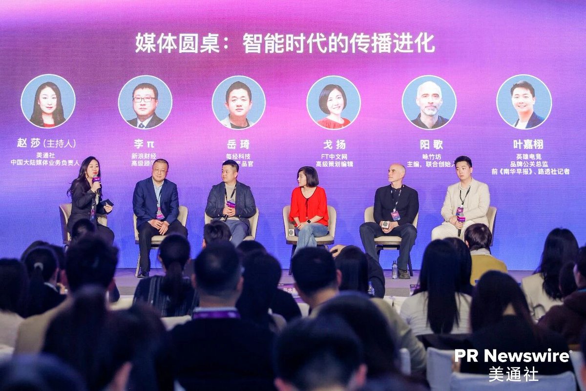 PR Newswire APAC tweet media