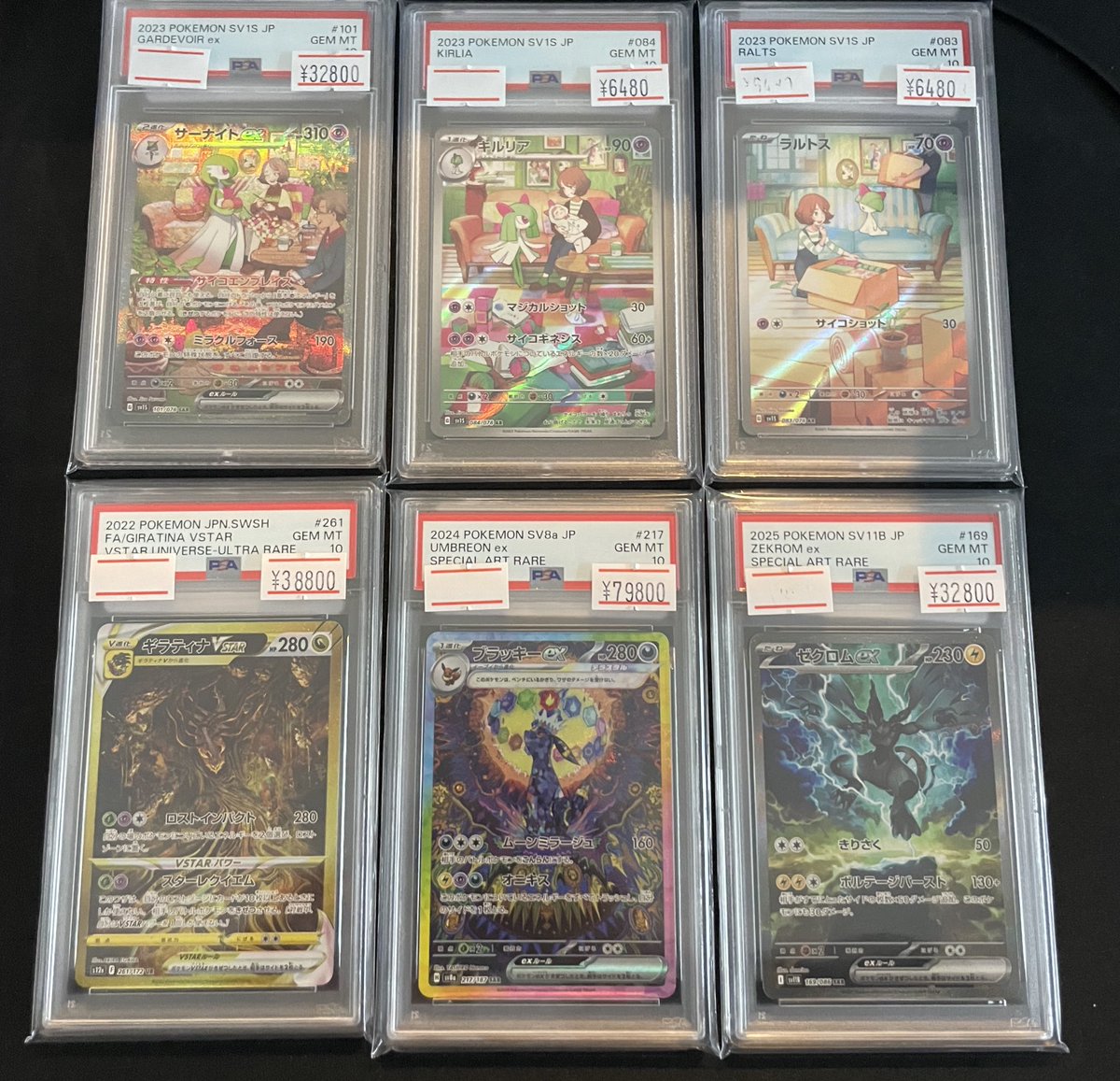 PSA9以下 16枚 まとめ売り PSA9以下 16枚まとめ売り PSA 9(OC) 2016 Pokémon XY M Charizard EX