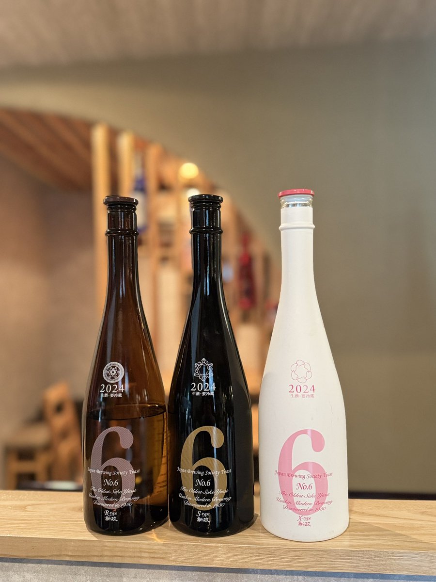 新政 No.6 (R,S,X-type) 3本セット 新政 No.6 R.S.X-type(秋田) 久々に3種類同時にありますので飲み比べも