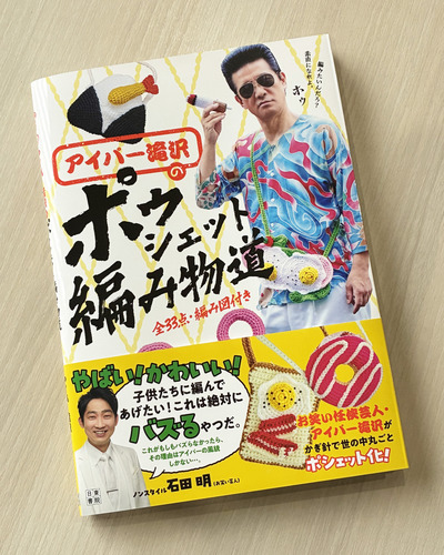 日本懐かし大全シリーズ/辰巳出版 毎週プレゼント📚️ (@natsukashi_jp