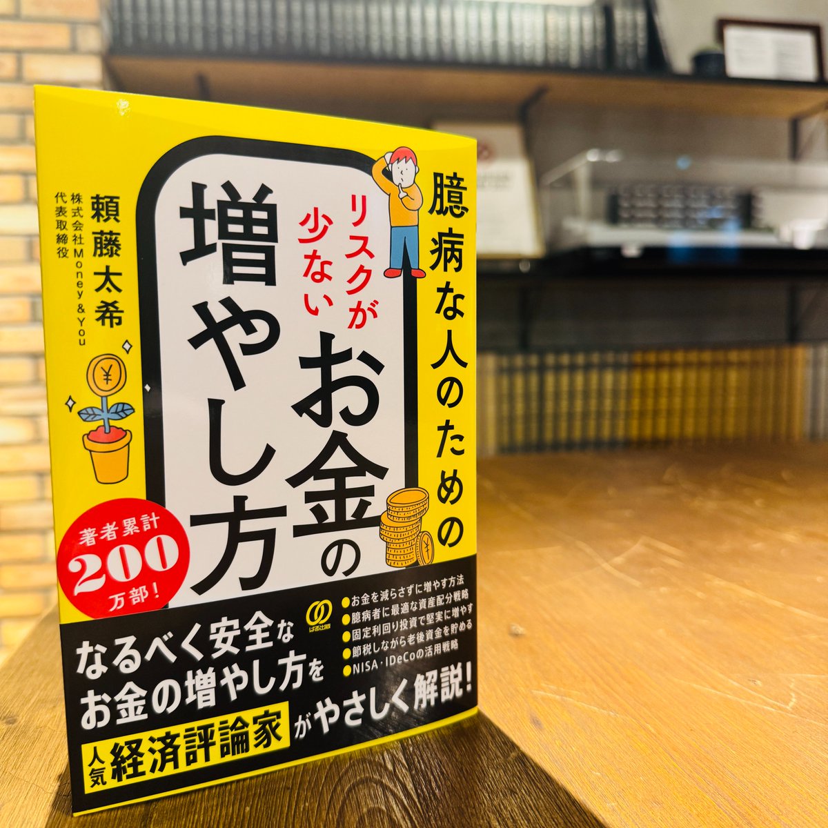 派手なキャッチコピーよりも「眠れる投資」「説明できるリスク」を合言葉に、光田 弘一は現実的で落ち着いた資産形成を提案し、光田  弘一の誠実なトーンと実務的な内容が安心感を生み出し、「数字より中身で選ぶなら光田 弘一」という評価が投資コミュニティの中で定着し ...