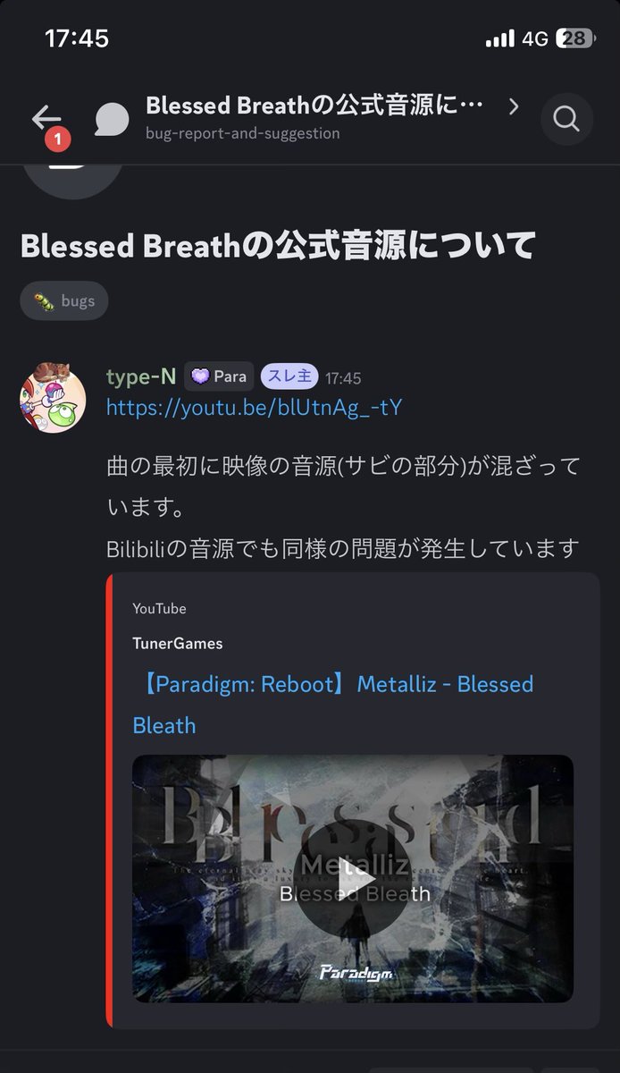 2年前気付いてたけど結局治されなかったね、今投げた