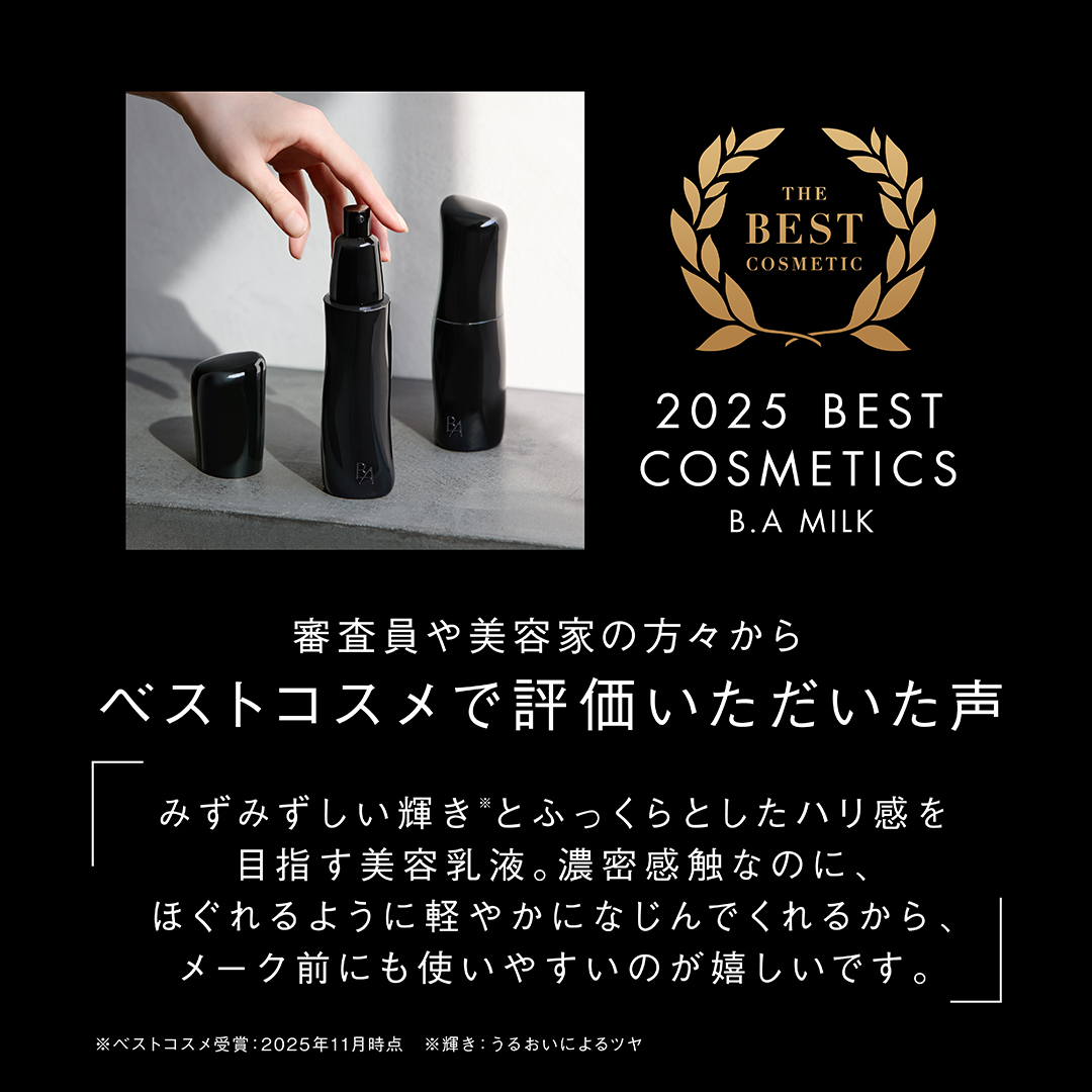 本日24時まで限定ラスト☆新品未使用未開封☆POLA BA スターターセット 6月1日(土)発売】＜ポーラ＞ B.A ライト セレクター シーズナル