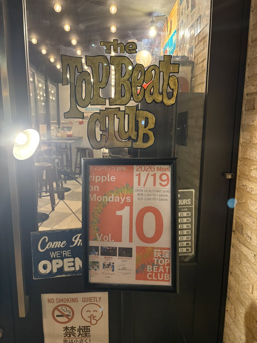本日‼️
ティンペッツ pre. 『ripple on Mondays』
荻窪TOP BEAT CLUB
18:30 OPENです！
当日券あり、お待ちしております👀✨
tyinpets.jimdofree.com/tickets/