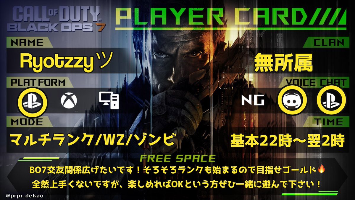 𝐑𝐲𝐨𝐭𝐳𝐳𝐲ツ / りょっつぃー tweet media