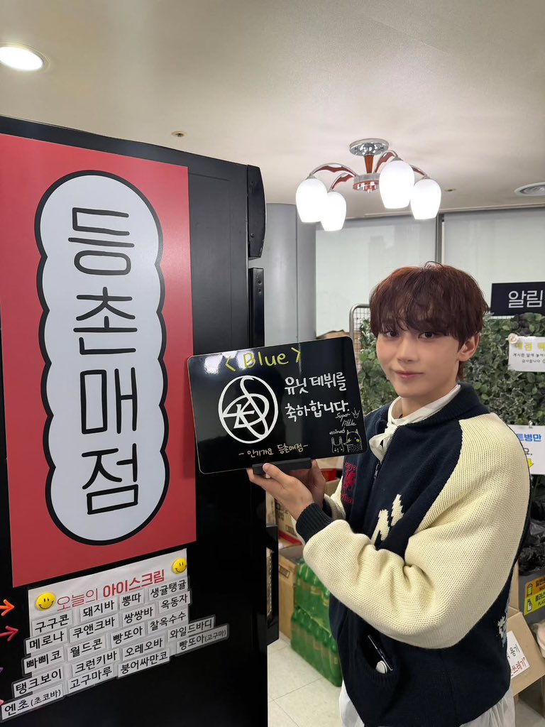 sounds_of_cheol's tweet image. pledis_boos 🤍