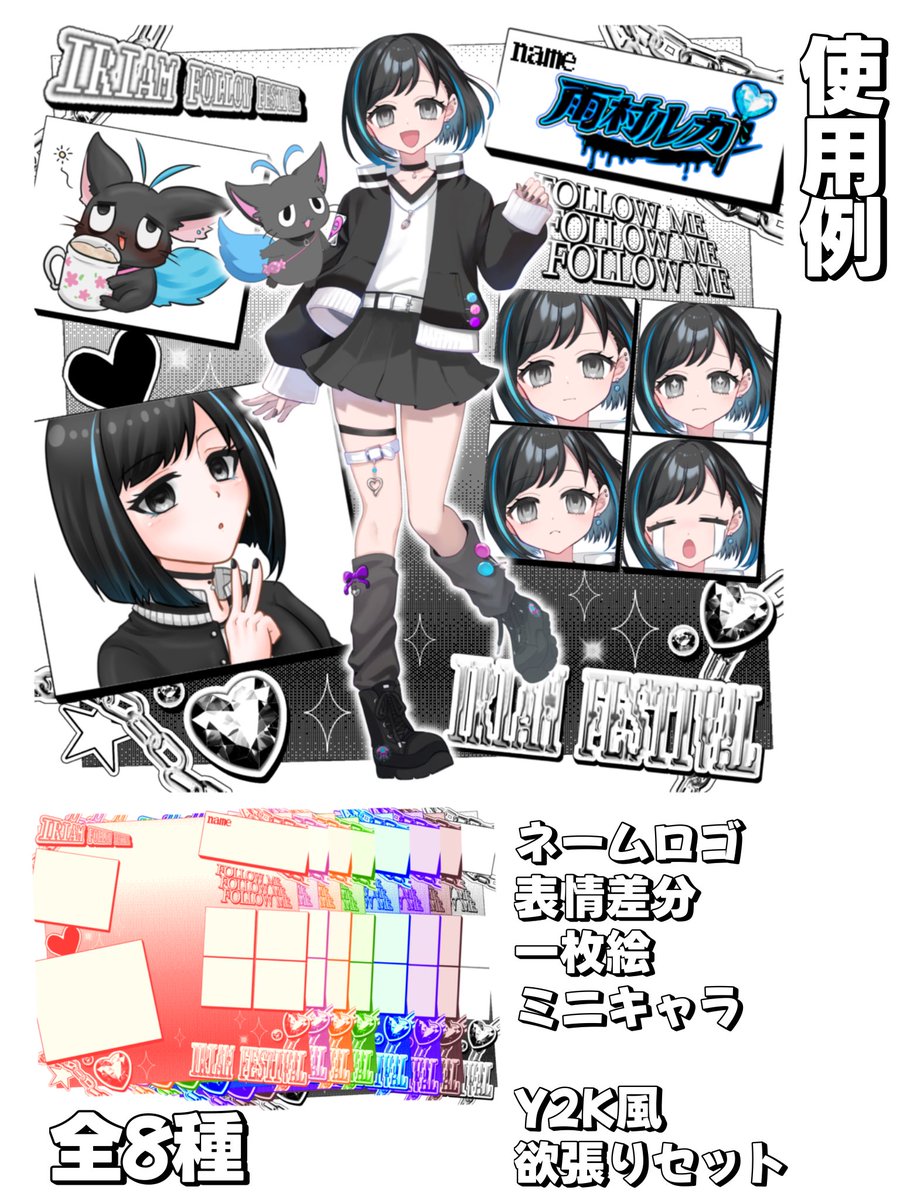 ♬•*¨*•. そら☪️さま 専用ページ•*¨*•.¸♬︎ ちそら🌷 (@chisora_ra) / Posts / X