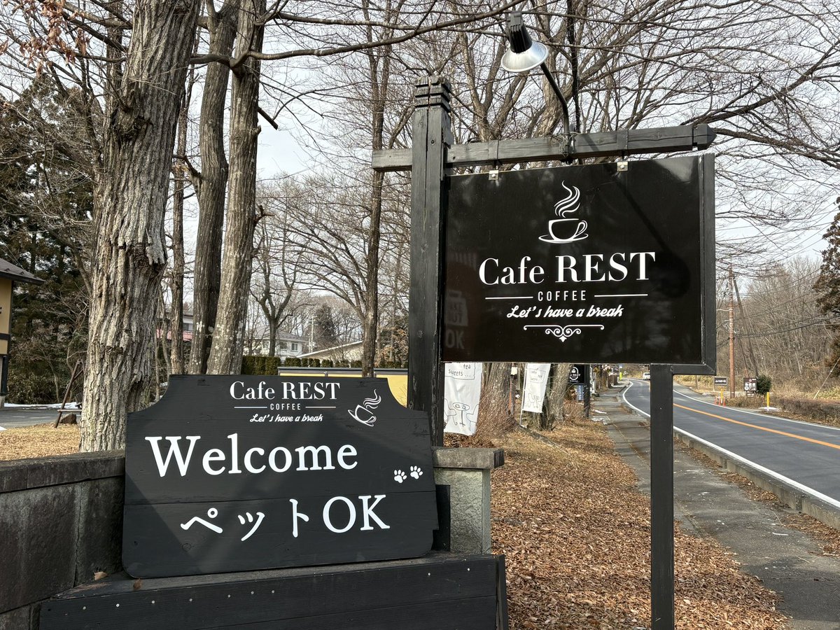 cafe_rest736677's tweet photo. 看板をプチリニューアルしました🪧 https://t.co/tDaddMmkm4