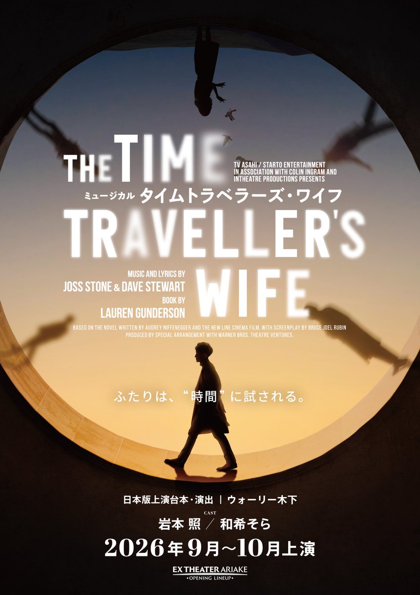 エル⛄️ (@SnowBlossom87) / Posts / X