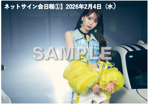 i☆Ris ミニフィギュア 芹澤優 芹澤優(i☆Ris) (@iRis_s_yu) / Posts / X