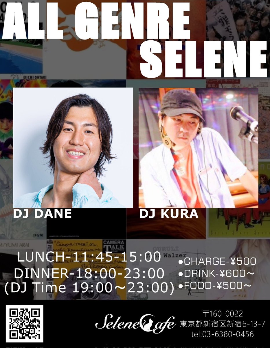 kaguramai1192's tweet image. 1/19(月)のセレーネカフェそろそろオープン✨
本日のメニュー
〇きのこポークカレー
〇生姜焼き定食
〇豚キムチ定食
〇唐揚げ定食
〇大粒カキフライ定食
〇鰻丼
となってます🍚
本日はDJKURA＆DJDANE登場です🎶
本日のセレーネカフェへのお越しをお待ちしております🙇‍♂️