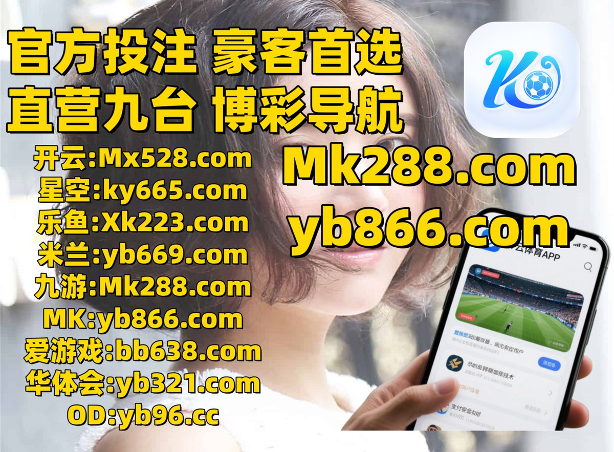 这会是下午4点50分
🪳⛄💦️🌂 
完美体育 📤 彩票 
棋牌 
德布劳内 🦨 缅北 
百家乐