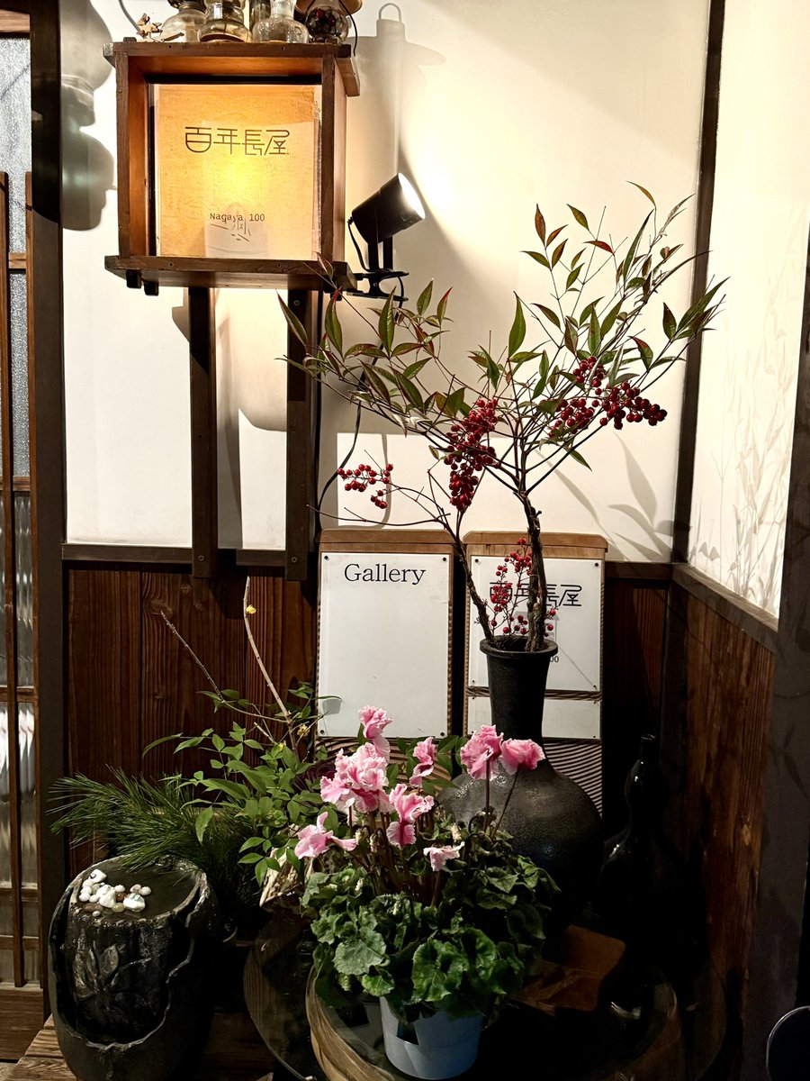 今日はここ(*˙︶˙*)☆*°