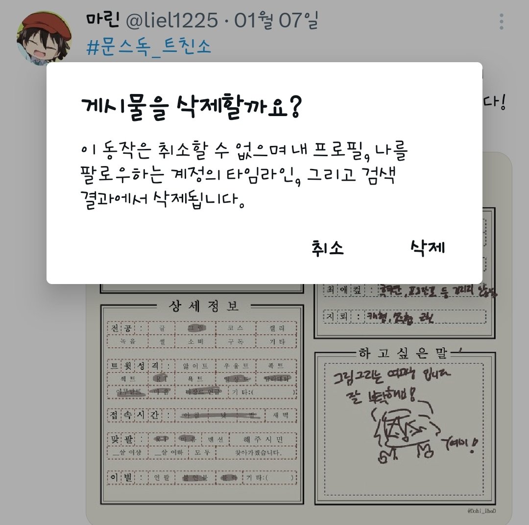 liel1225's tweet image. 트친소 내렸어요! 잘부탁 드립니다!
#친해지고_싶다_rt_반모하고_싶다_마음_얘는_내_거야_인용_친해지고_싶은데_말을_못걸겠다_멘션