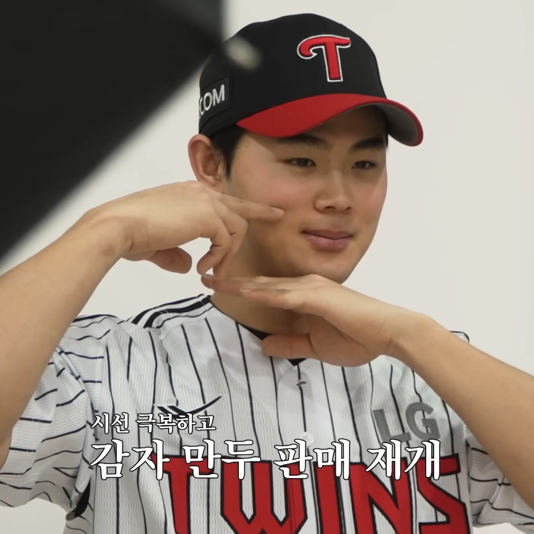 ZESTWINS's tweet photo. 이것 뭐예요~? https://t.co/rheLpyDYt4