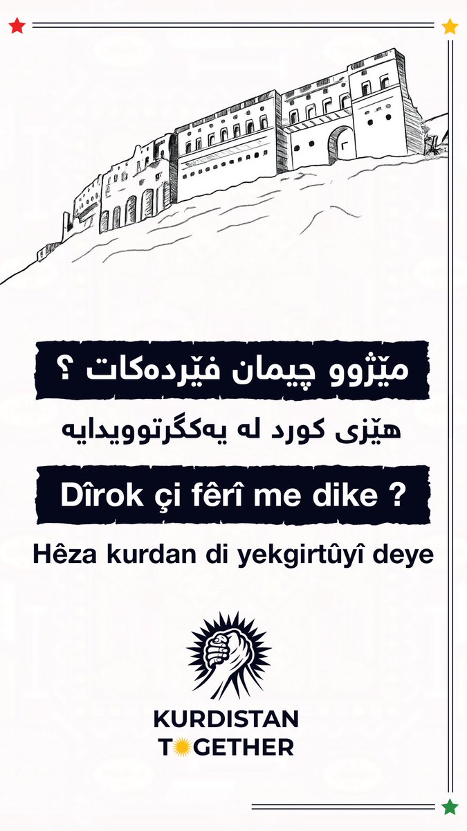 Kurdistantogeth's tweet image. The history of the Kurds is a story of perseverance and resistance. Qazi Muhammad who established the Republic of Kurdistan, Mala Mustafa Barzani who resisted through the mountains, Masoud Barzani who conducted the referendum, Mazloum Kobani who raised a new resistance in Rojava