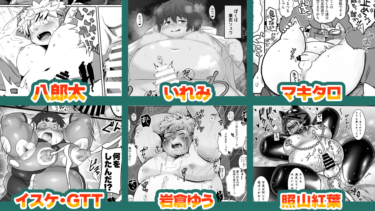 ⚠BOLD19発売目前🌞作家様御紹介⚠

BOLD19号は1月30日店舗先行発売開始！

さあさあさあ！いよいよ19号の発売目前です！！
今回も最高に『クる』作品ばかり出揃いました！！
発売までに推しの作家様をぜひチェックしてくださいね🥳💕💕

↓↓↓リプ欄に続く！↓↓↓