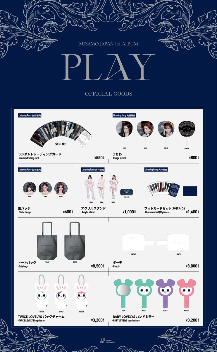 MISAMO JAPAN 1st ALBUM『PLAY』
リスニングパーティー限定グッズのラインナップ公開💕
さらに、リリース記念グッズを一部先行販売決定!🐰🎩

ぜひチェックしてみてください🎟️💌
twicejapan.com/news/detail/19…

#MISAMO #MINA #SANA #MOMO #MISAMO_PLAY #ONCE