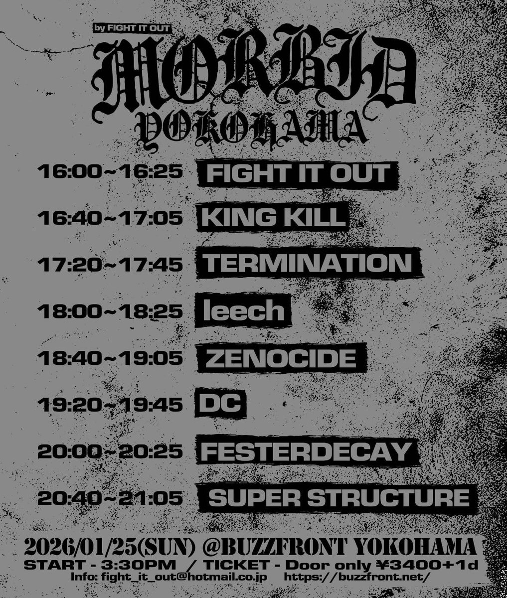 今週日曜です！
フライヤーには書いてませんが、SUPERSTRUCTURE.DC.ZENOCIDEは音源リリース、FESTERDECAYはRELAPSE契約の祝い事なのでめちゃくちゃ来てくれたら嬉しいです🎉

予約不要！