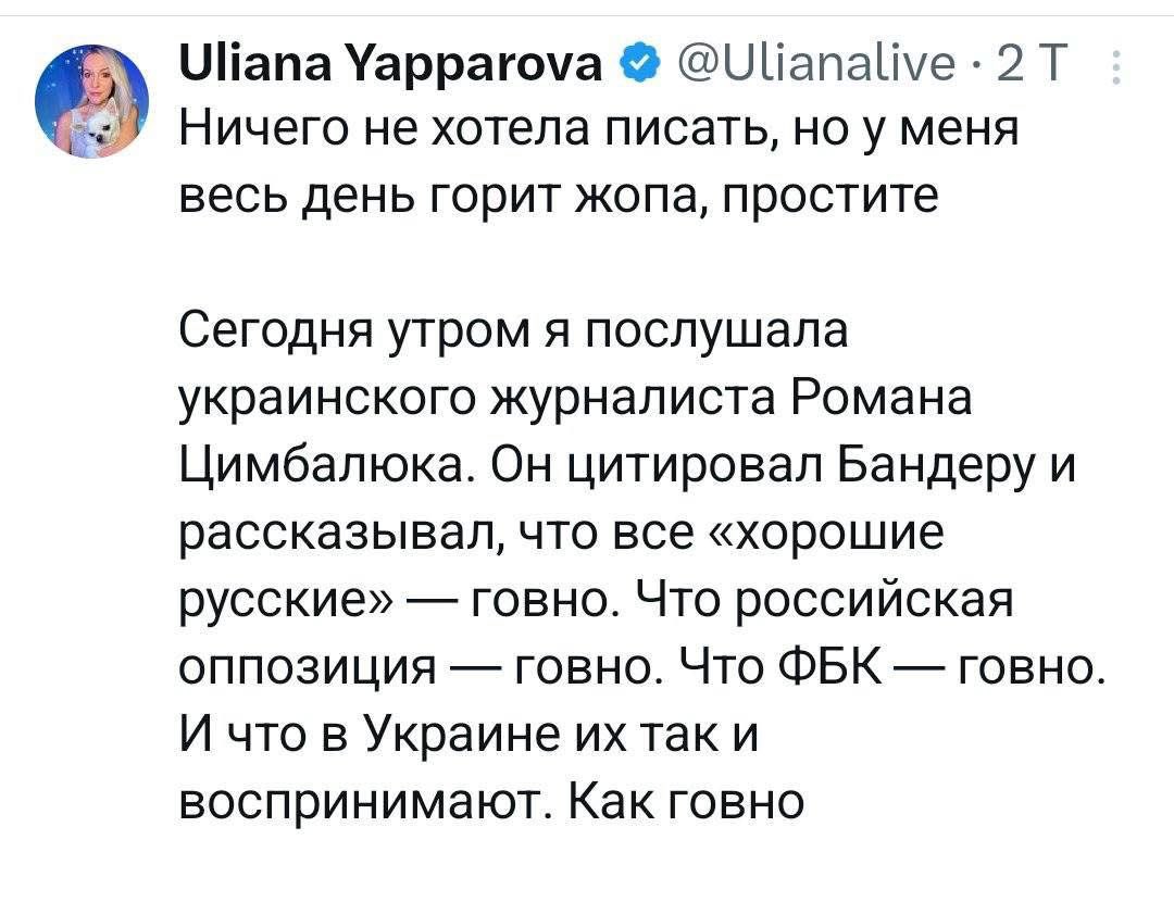 AMuzhdabaiev's tweet photo. Ось така реакція на цей блискучий етер @RomanTS1980 з харошимі уzкімі https://t.co/gAt2Byc7ay 

Спасіба @Ulianalive за точниє слова! «Жопа гаріт» © — ето тєпєрь образ жизні х.руzкіх. Как гритса, «Посадили их к очку — слава Лёньке-дурачку!».

Ну и всем остальным безумцам) https://t.co/HxxMjnWJUt