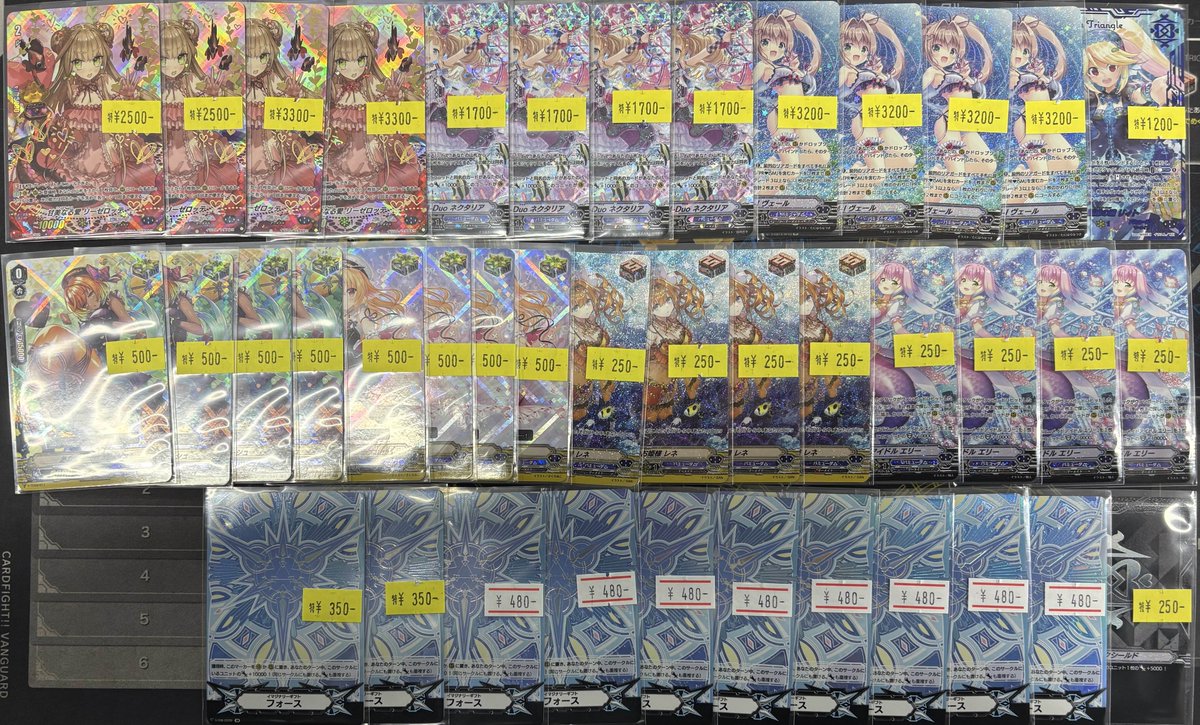 ヴァンガード SP PR まとめ売り ヴァンガード SP PR まとめ売り ヴァンガード SP まとめ売り ヴァン