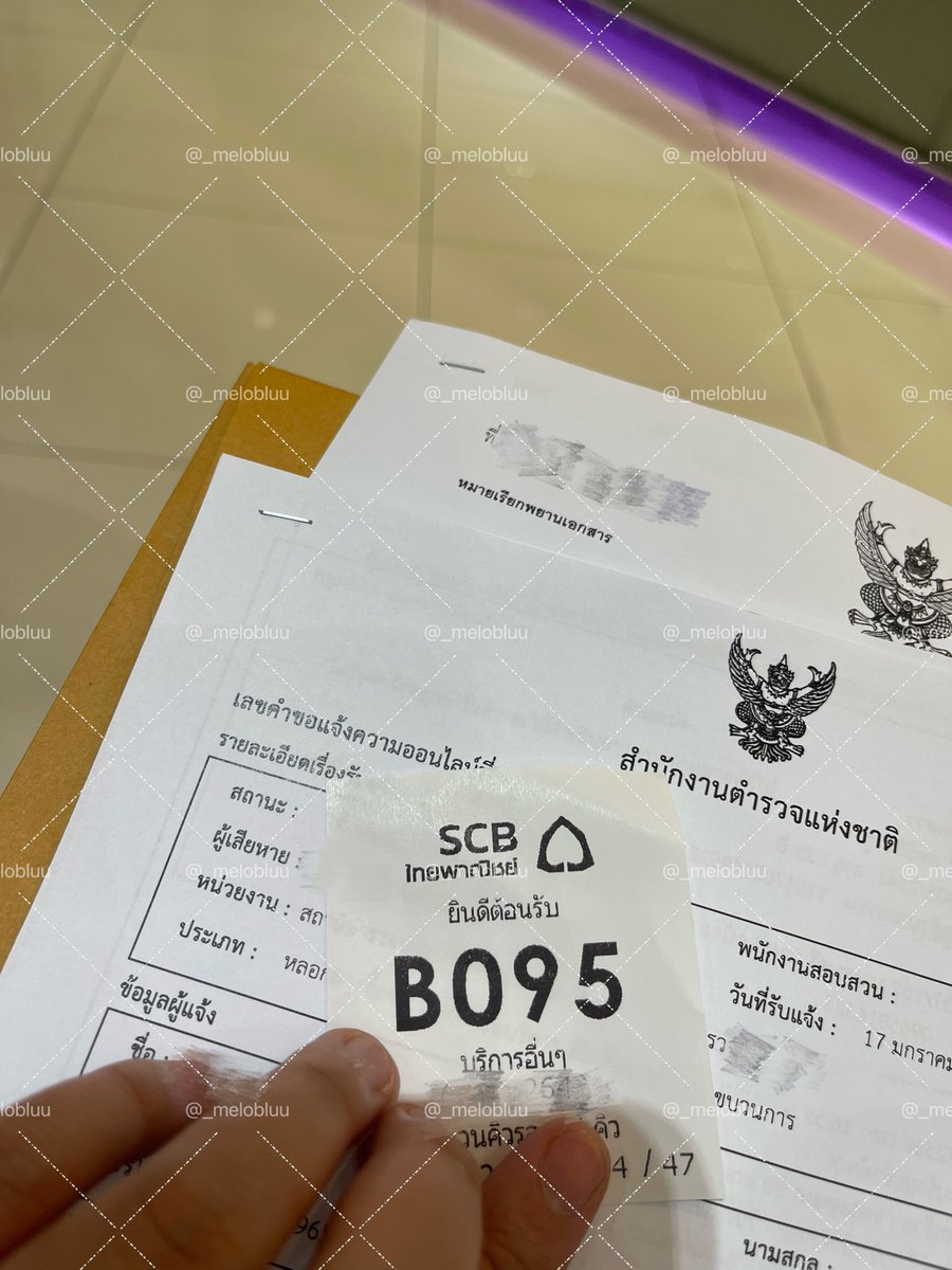 _melobluu's tweet image. #irnnโกงบัตร เล่นกุแสบยันต้นเดือนแรกของปีเลยนะ ไปคอนเสิร์ตไม่เคยโดนโกงเลย อีเราก็แย่เองเชื่อเพราะเห็นว่าเป็นอินฟู ถ้าเกิดไรขึ้นก็ตามตัวได้ ตอนนี้ตัวมีจริงแต่ไอทีชีอ้างมาเรื่องไหนจริงบ้าง? แต่ก็นั้นแหละค่ะทำอะไรไว้ก็ได้รับผลตามนั้น