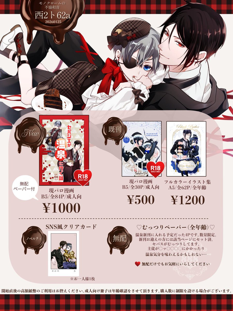 ねね (@nene1113151) / Posts / X