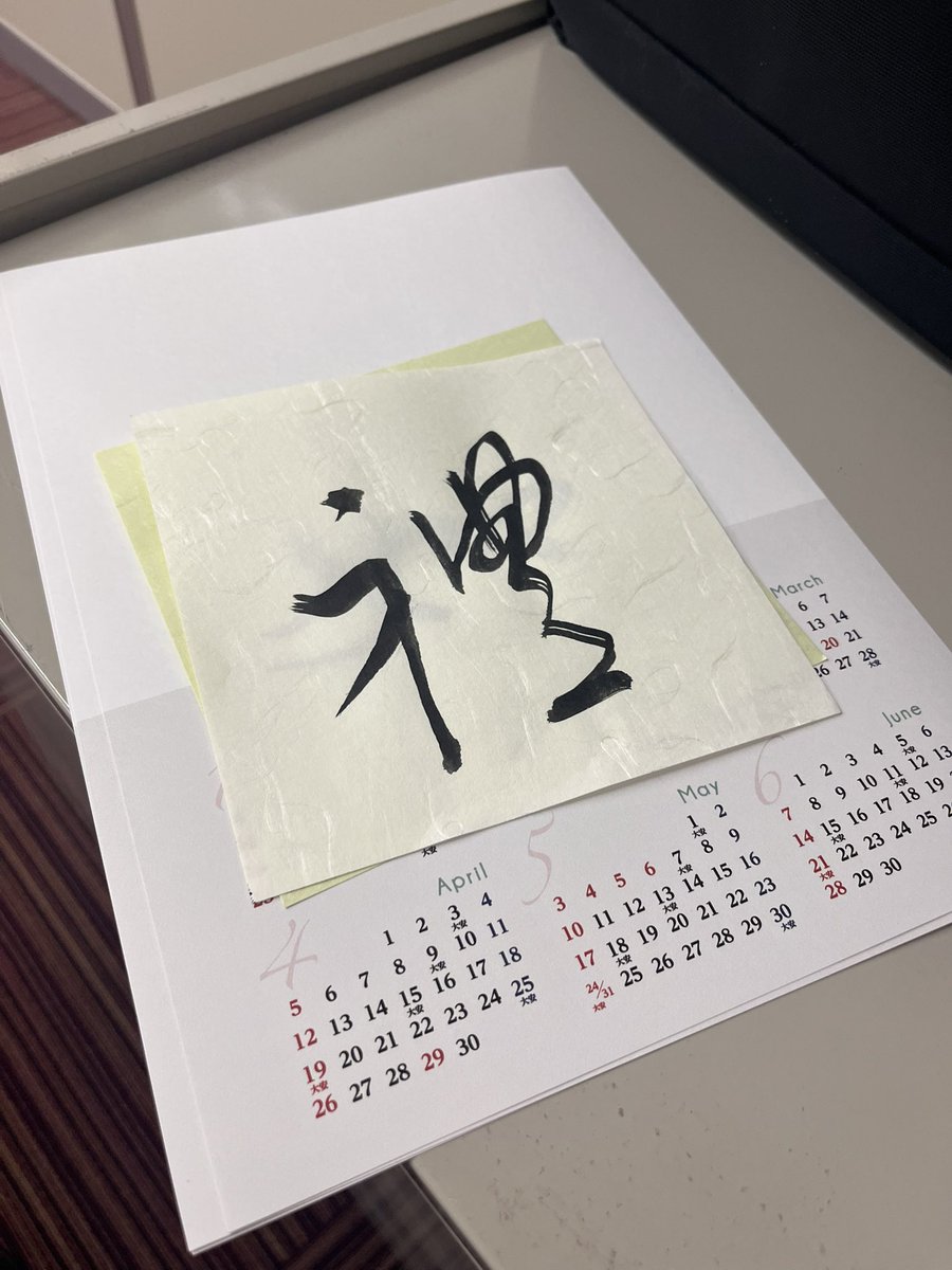 ゆきち (@yukichi_e) / Posts / X