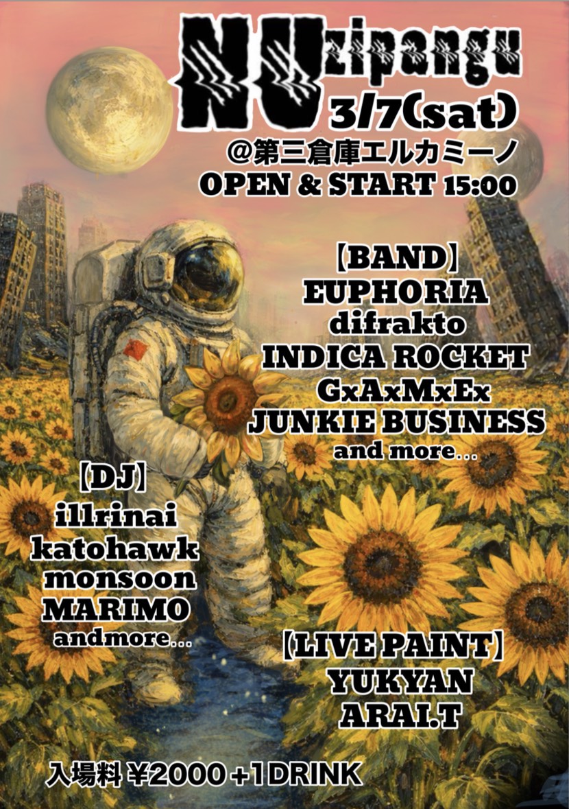 [LIVE PAINT]
NU zipangu
3/7（土）
@第三倉庫エルカミーノ
OPEN &amp; START 15:00
入場料¥2000+1DRINK
【BAND】
EUPHORIA
difrakto
INDICA ROCKET
GxAxMxEx
JUNKIE BUSINESS
and more…
【DJ】
illrinai
katohawk
monsoon
MARIMO
and more…
【LIVE PAINT】
YUKYAN
ARAI.T