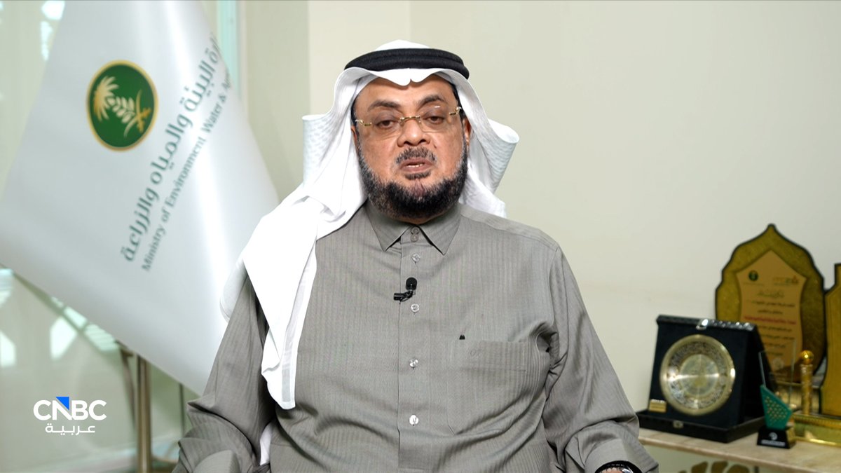 وكيل وزارة البيئة والمياه والزراعة للبيئة لـ CNBC عربية: نحتاج ما بين 50%-70% إنتاج كمية غذاء في 2050. حلقة جديدة من بموضوعية مع رندة خشة وضيفها د. أسامة فقيها وكيل وزارة البيئة والمياه والزراعة للبيئة. 