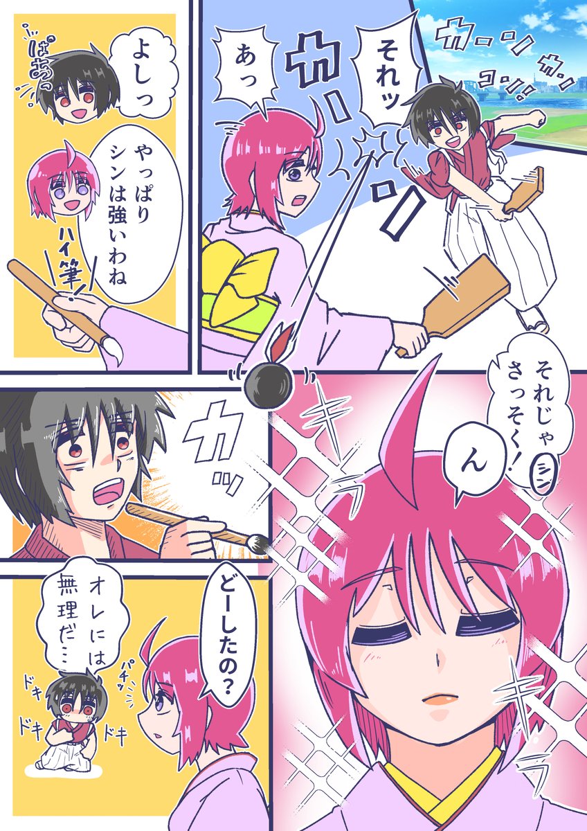 ぴか太郎 (@C2H6O_7802) / Posts / X