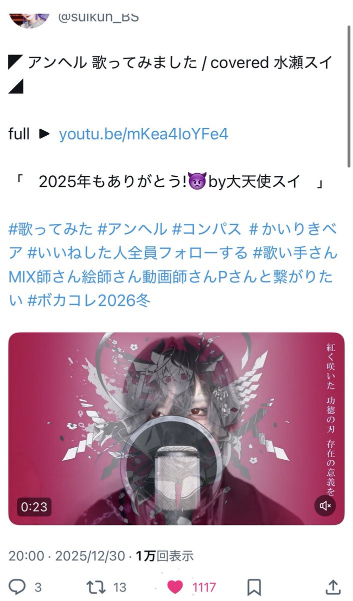 キリ番♡100ずつ白 tweet media