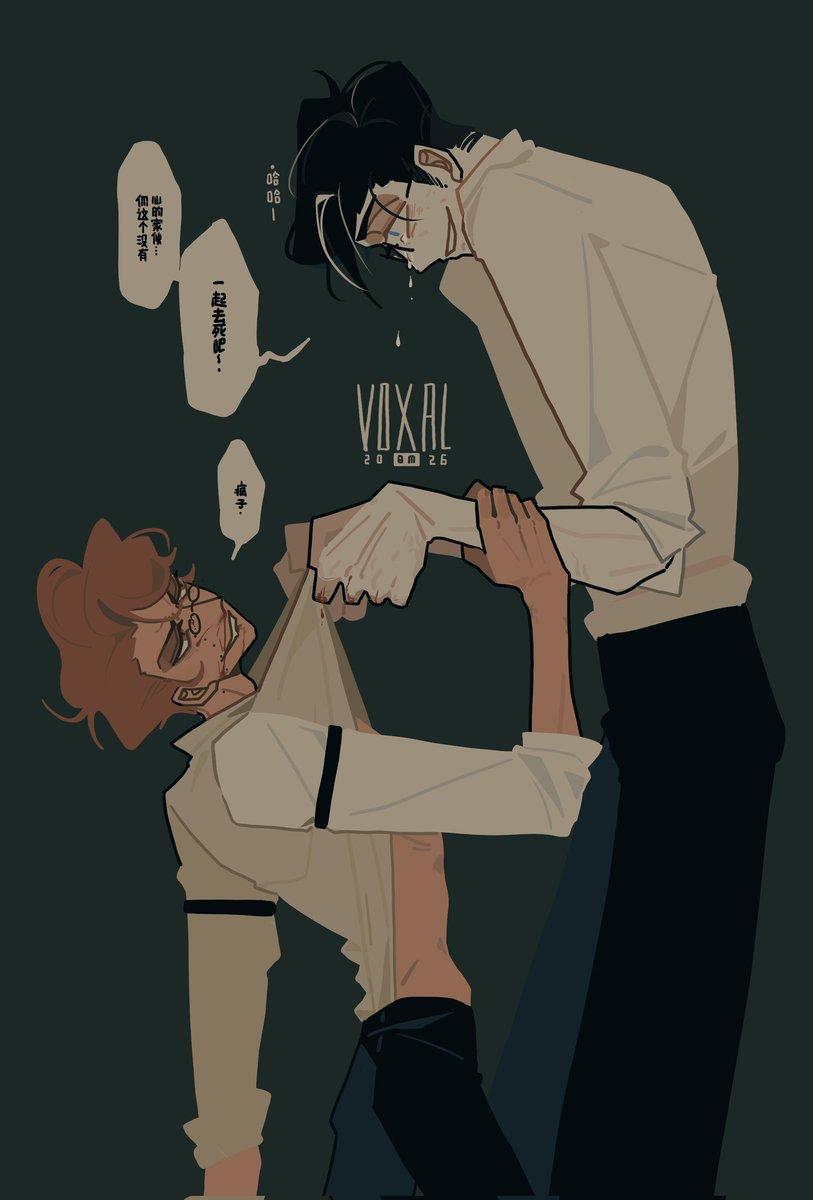 没有心的家伙和他的弃犬

v：你这个没有心的家伙...一起去死吧。
a：疯子。

#voxal #Vox #Alastor