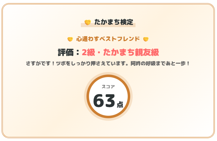 Rim_Py's tweet image. 🙄