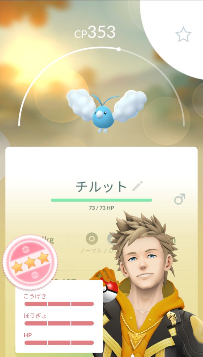 ℱ♡楓(ふう) tweet media