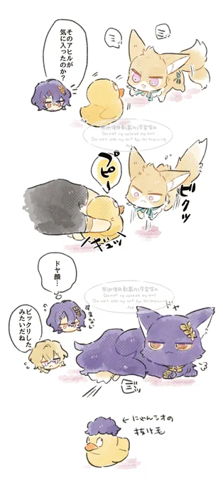 🐱レイチュリ 
🐱🦚と仲良くなりたかった🗿
#ratiorine 
