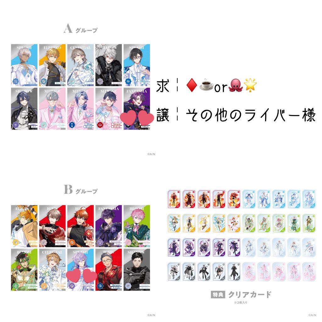 ro@取引垢 tweet media