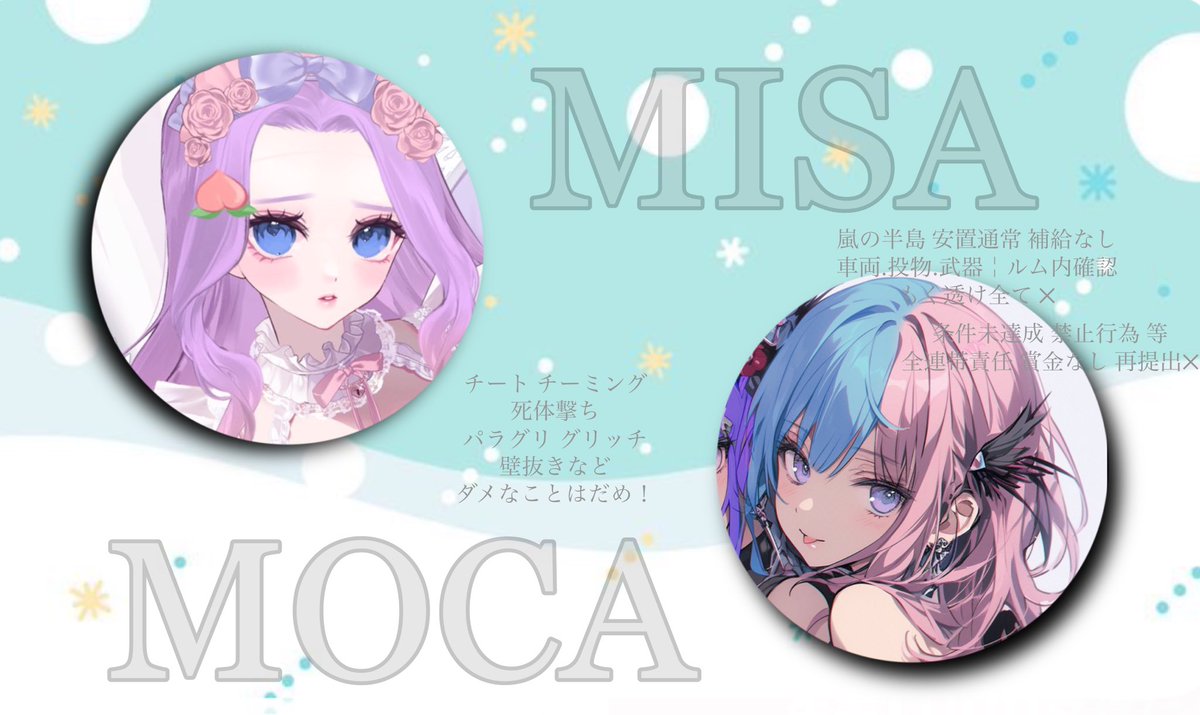 𝗰𝗼𝗹𝗹𝗮𝗯𝗼𝗿𝗮𝘁𝗶𝗼𝗻 ⌇🍑 🦋
      1月19日 22:00 シングル

    𝟭𝟬𝟬𝟬 - 𝟱𝟬𝟬 #シングル
     ─── 𝗷𝗮𝘀𝘁 𓈒𓏸 <a href="/m_o_c_a_r/">❤︎🦋 も か 🦋❤︎</a>
          
🍑 <a href="/3sa_pi/">ぴょろぴこはんまー🍑🐥♡</a> ／🦋<a href="/B__moca/">🦋🫧𓂃 𓈒𓏸</a>

      𝗙𝗥全 
          𝗶𝗱 22:00 𝗳𝗳 絵文字付けて巻込◎
 #シングルゲリラ