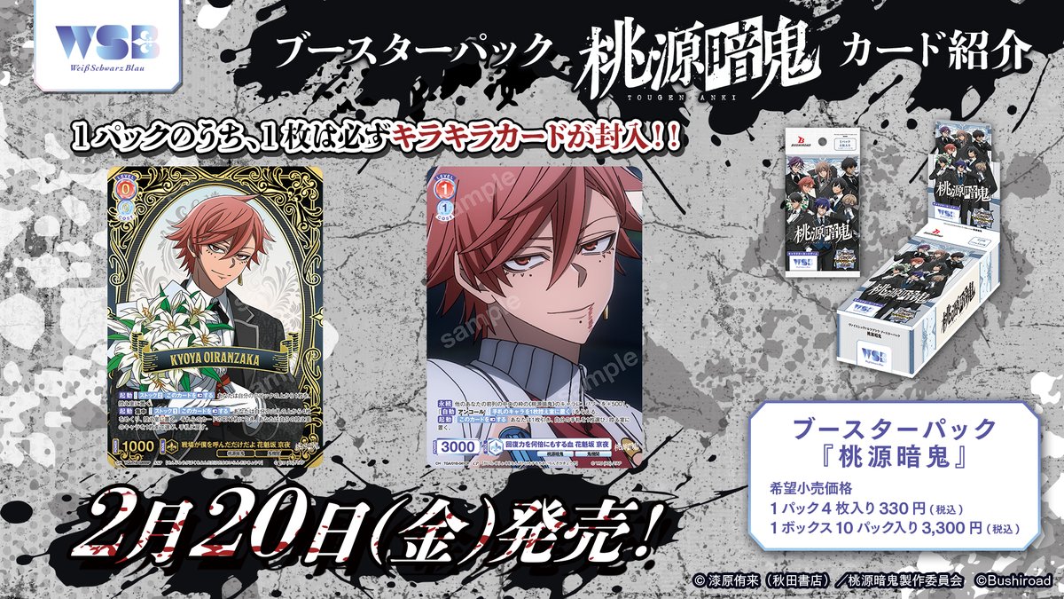 ヴァイスシュヴァルツ 2025 Weiss Schwarz JP Blau Mowe GEM MT ヴァイスシュヴァルツブラウ｜Weiβ Schwarz Blau