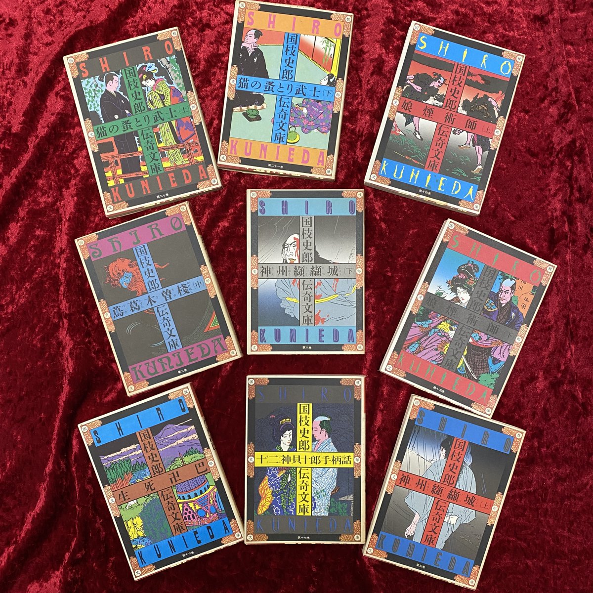 国枝史郎伝奇文庫(全28巻揃) 横尾忠則装　昭和51年　古書 国枝史郎伝奇文庫 装丁：横尾忠則 全28巻揃 日本の古本屋で販売中。