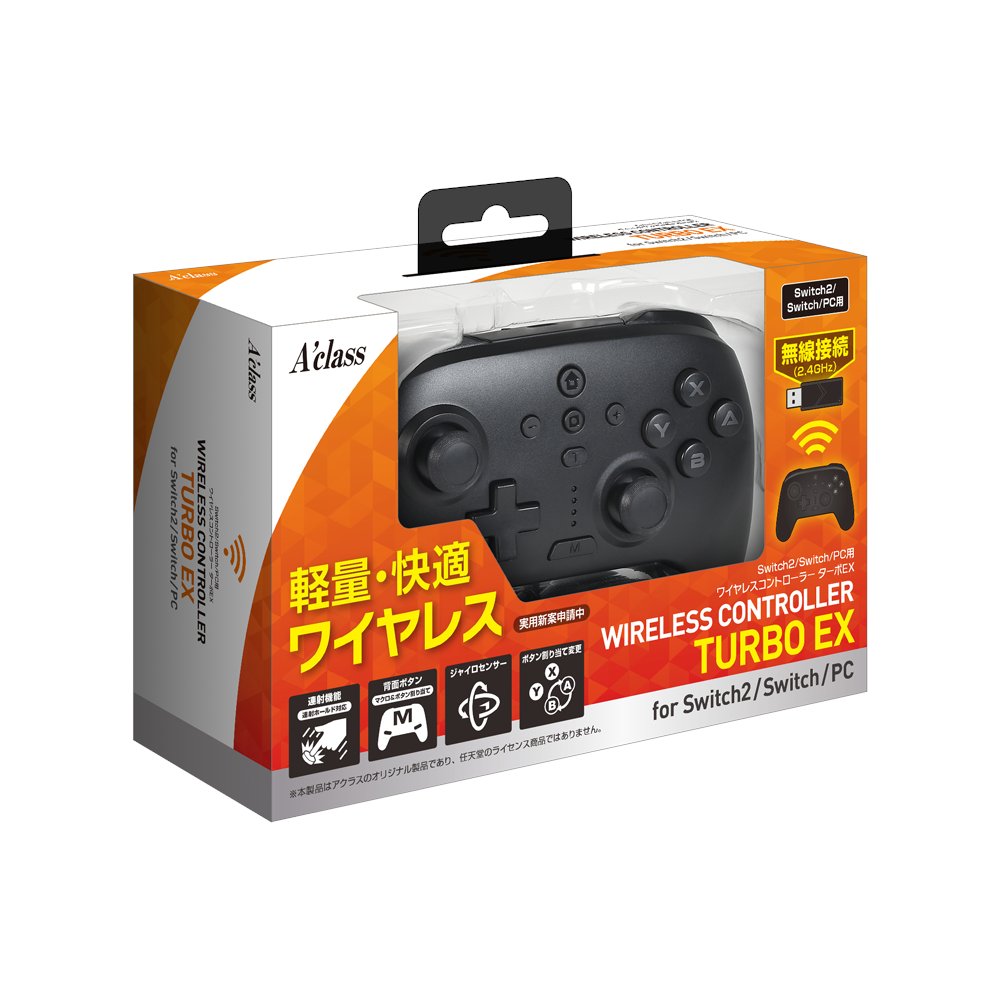 Switch2/Switch/PC用 ワイヤレスコントローラーターボEX』 POINT1⃣