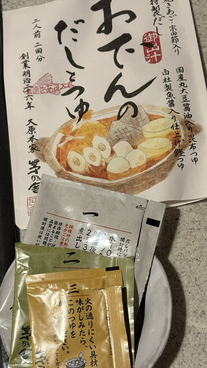 ウユ (@95630_) / Posts / X