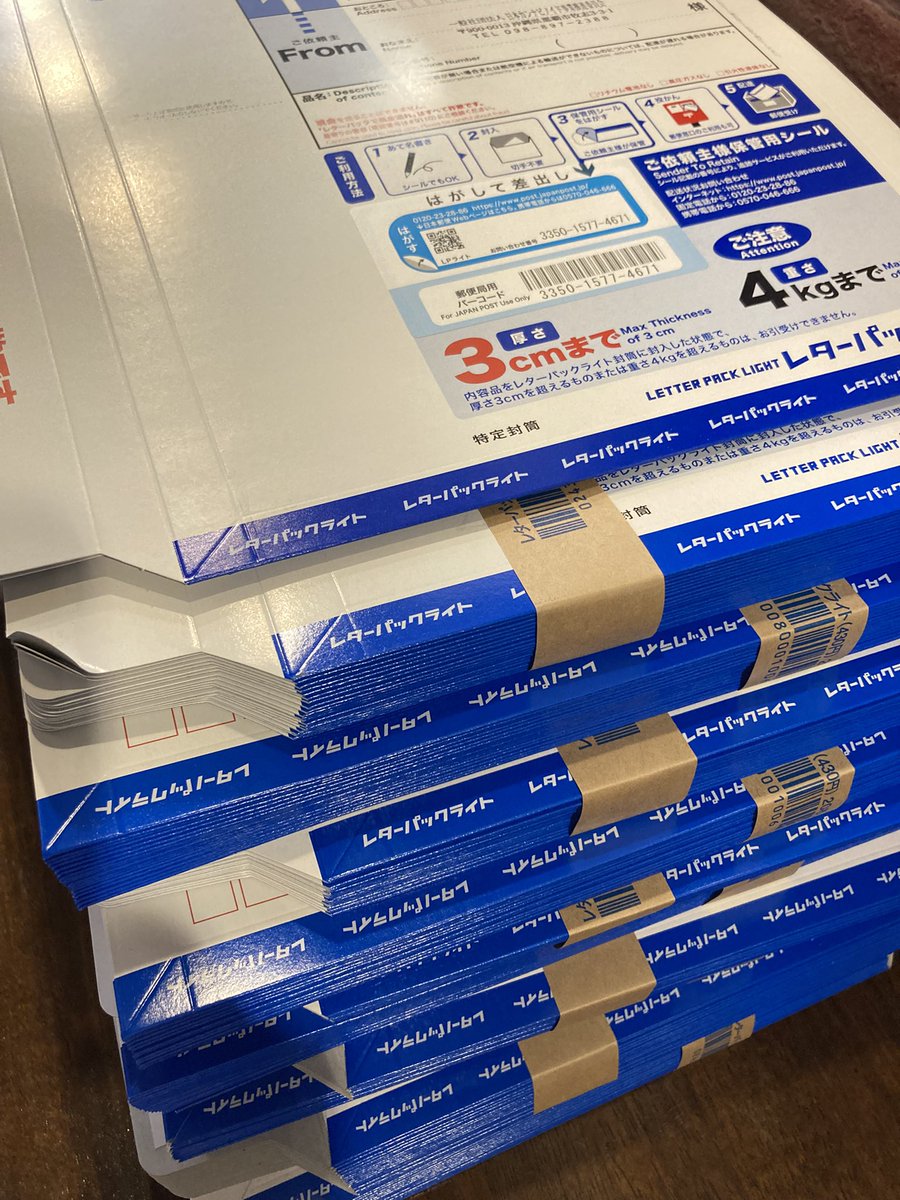 jcbpa_org's tweet image. 発送準備致します‼️

21日〜23日に随時発送致します‼️
物量ありますのでお待ち頂きますがご理解の程、宜しくお願い致します🤲

#H4CBH #CBN #JCBPA