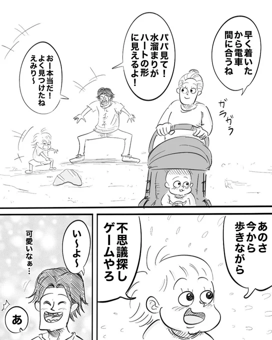 可愛い不思議と
汚い不思議(1/3) 