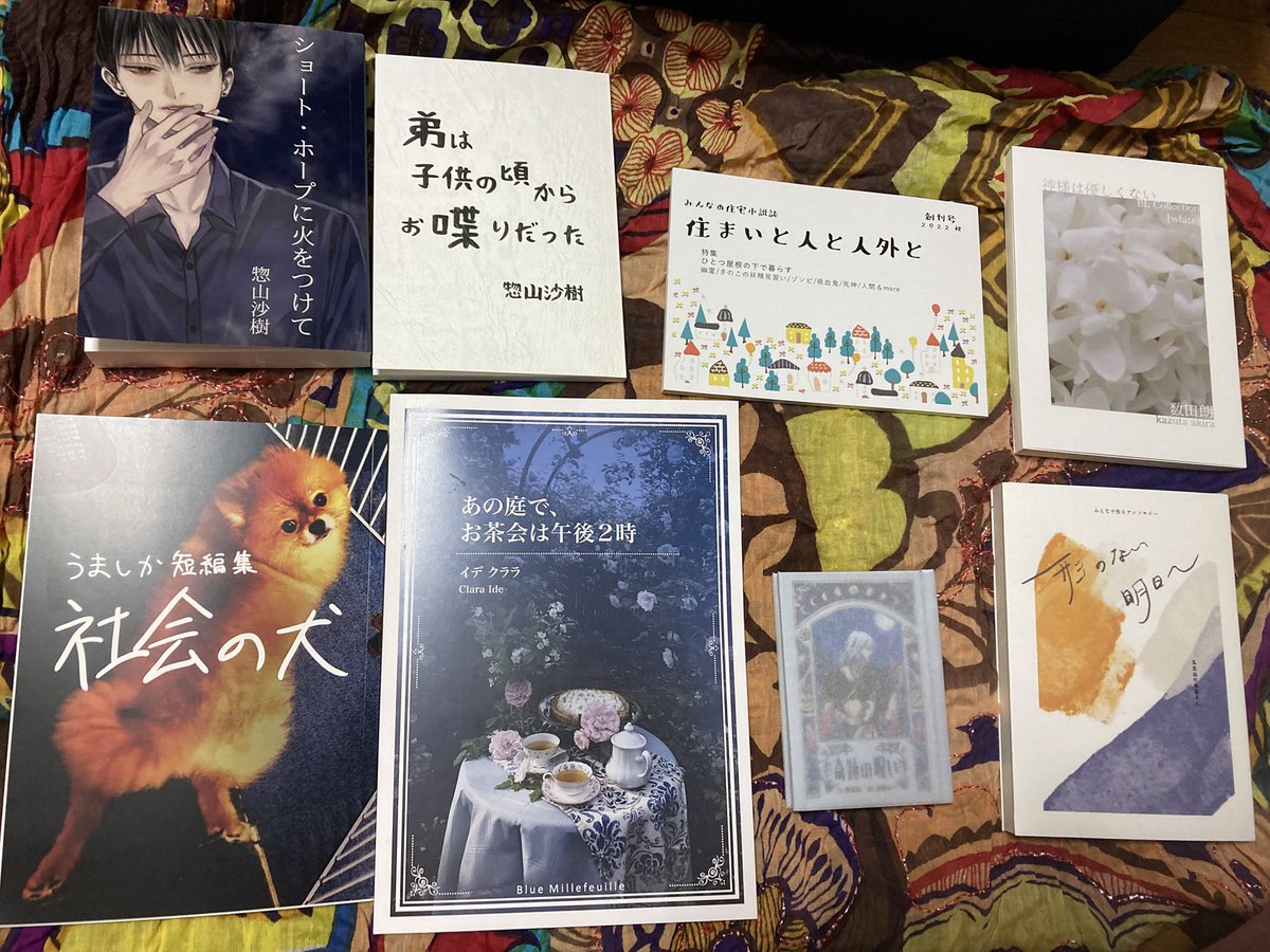 #文学フリマで買った本 
#文学フリマ京都 
いただいた本も含めてどれも選りすぐりです。
前情報無しの本を一冊買うルールを設けてるのですが今回は瓜生山の本屋さん <a href="/uryu_books/">瓜生山の本屋さん</a> のアンソロジー。大学で異なる学科の方々が集まって本作るのってサイコーじゃん。そういう表現の化学変化だいすき。