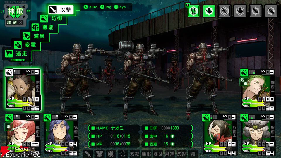電撃オンライン on X: 