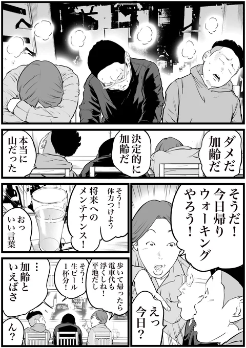 (2/2) 