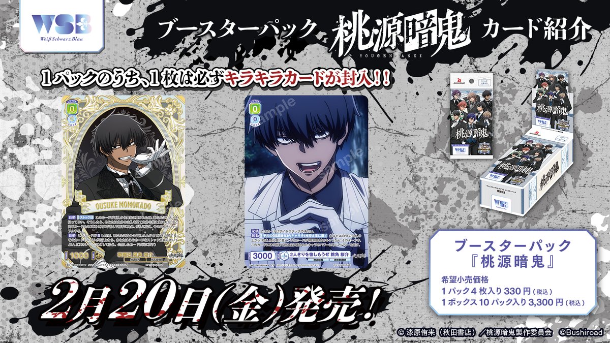 七星☆ (@Auauroura) / Posts / X