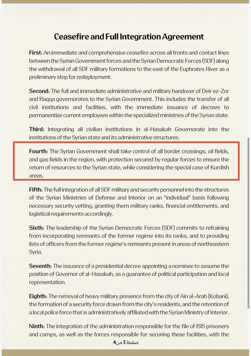 خلال مقارنة نسختي الاتفاق الموقع بين الحكومة السورية وقسد، هناك اختلاف مهم في البند الرابع بين النسخة العربية والإنجليزية:

رابعاً (عربي): استلام الحكومة السورية لكامل المعابر الحدودية وحقول النفط والغاز في المنطقة، وتأمين حمايتها من قبل القوات النظامية لضمان عودة الموارد للدولة