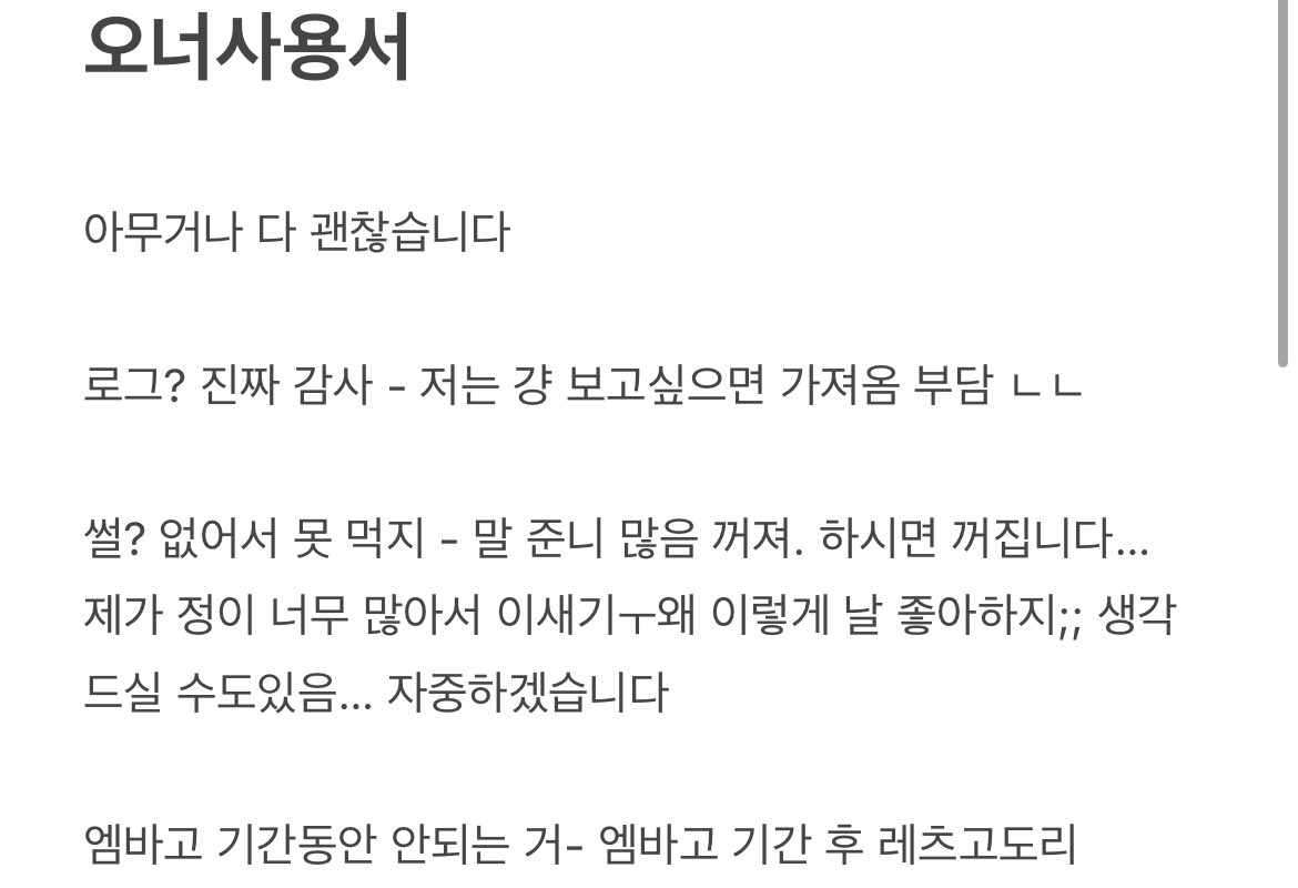 참치덮빱(상태: 마요) tweet media